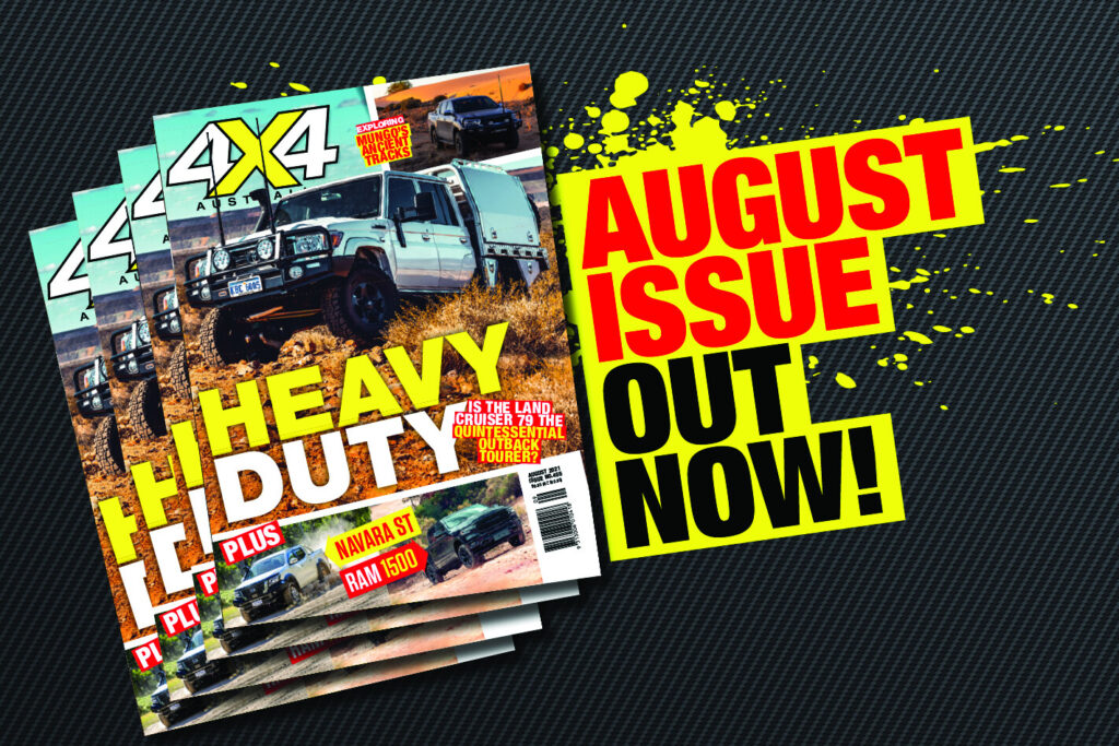 August 2021 issue preview